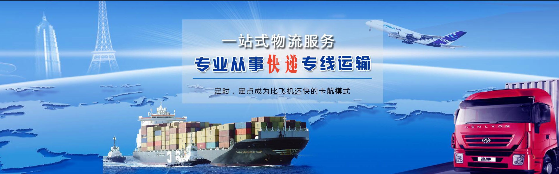 长沙到丹麦物流公司-长沙至丹麦物流专线-长沙空运到丹麦-优时通物流有限公司