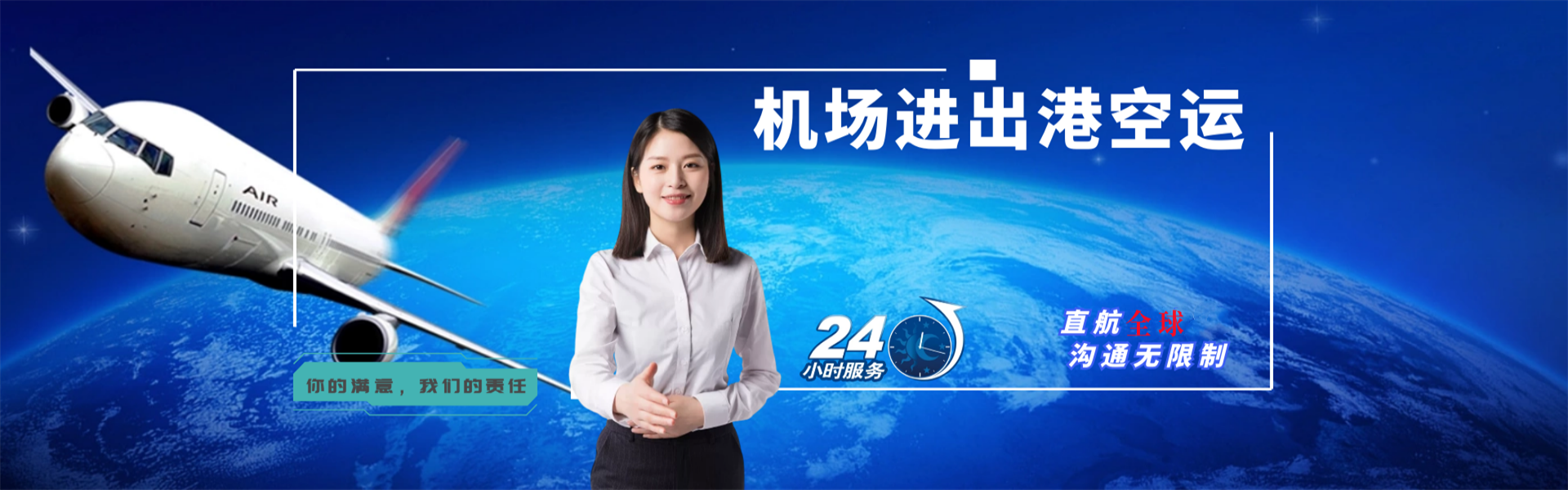 长沙到丹麦物流公司-长沙至丹麦物流专线-长沙空运到丹麦-优时通物流有限公司