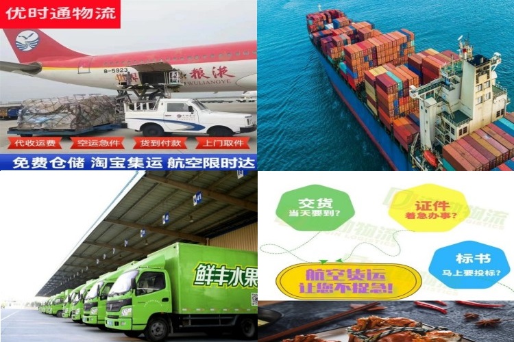 长沙到丹麦航空货运公司-长沙到丹麦物流专线